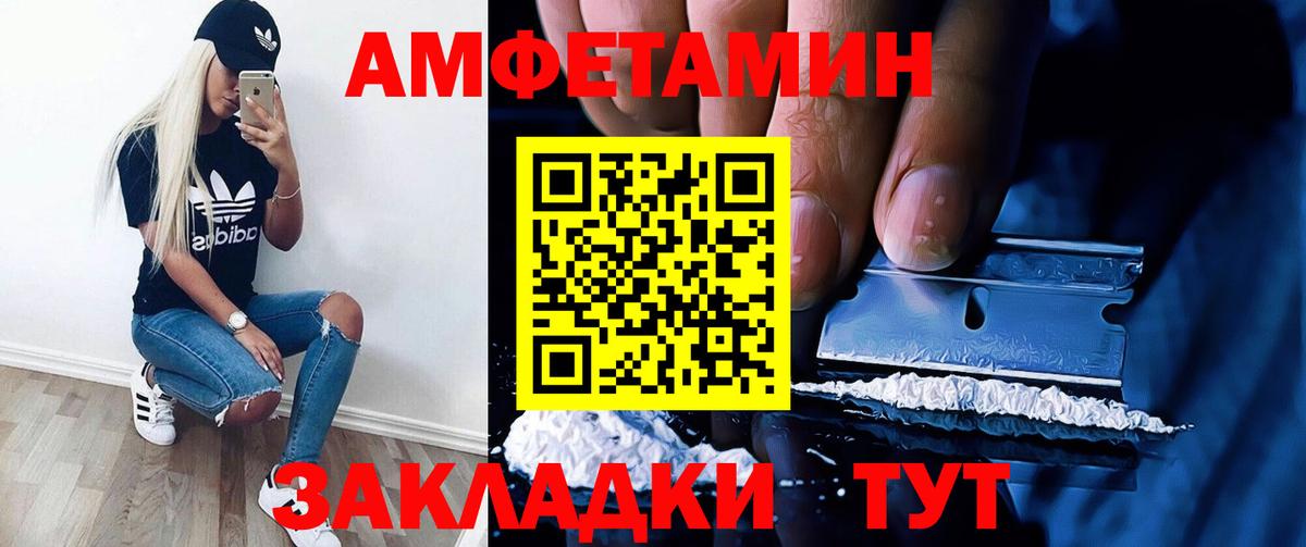 АМФ  Вход с VPN  Кимры  АМФ 97% 