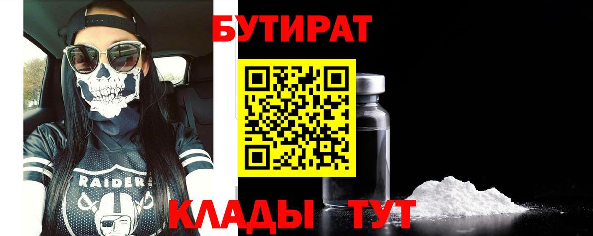 Меф МЯУ МЯУ   ГАШ  Кимры  Вход с VPN  МАРИХУАНА 