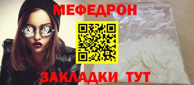 тгк Краснодар