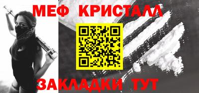 прущие грибы Краснознаменск