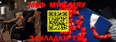 прущие грибы Краснознаменск