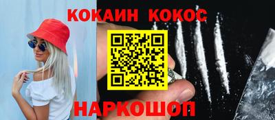 амф Краснокаменск