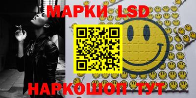 тгк Краснодар