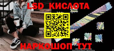 тгк Краснодар