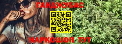 тгк Краснодар