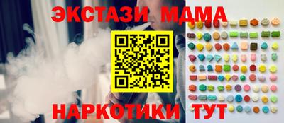 тгк Краснодар
