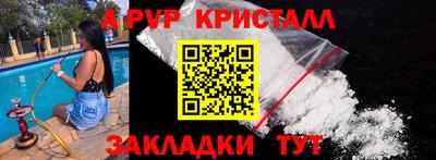 прущие грибы Краснознаменск