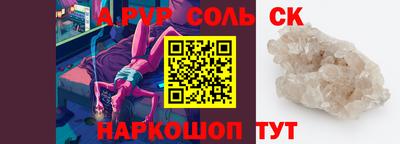 тгк Краснодар