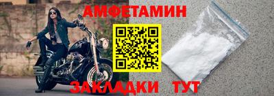 амф Краснокаменск