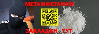 тгк Краснодар