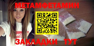 амф Краснокаменск