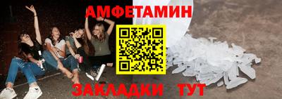 прущие грибы Краснознаменск
