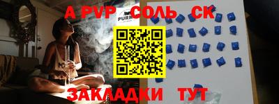 прущие грибы Краснознаменск