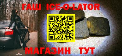 мяу мяу кристалл Кумертау