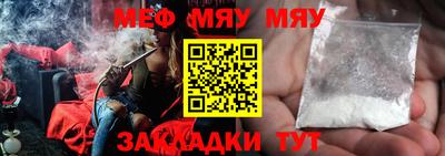 тгк Краснодар