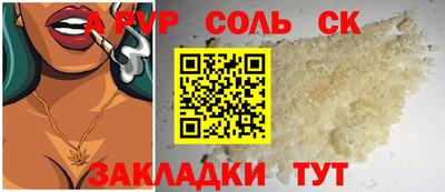 тгк Краснодар