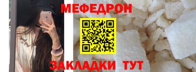 прущие грибы Краснознаменск