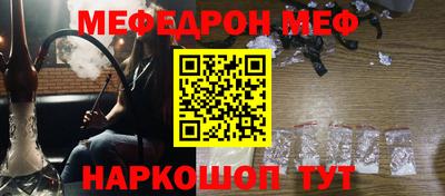 прущие грибы Краснознаменск