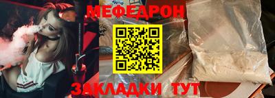 тгк Краснодар