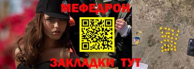 амф Краснокаменск