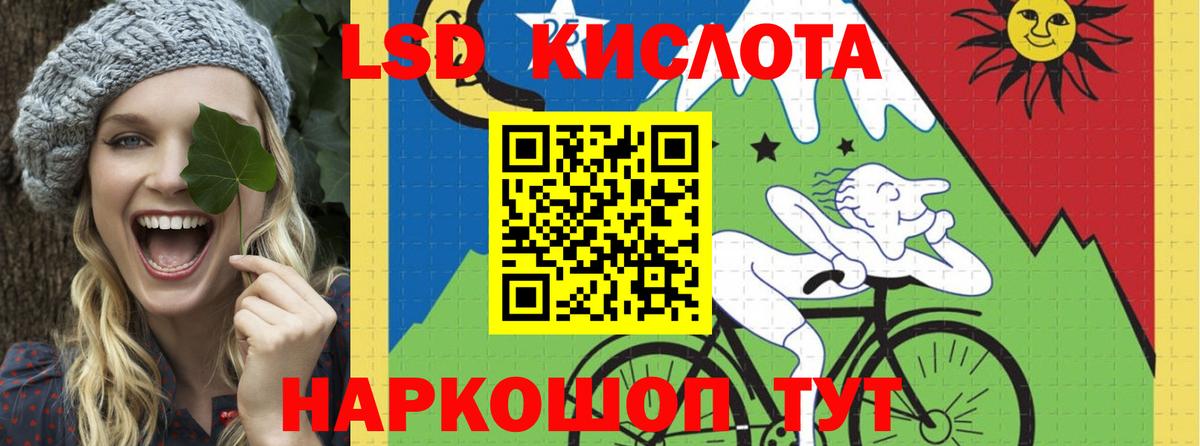 ЛСД экстази ecstasy  hydra маркетплейс  LSD-25 экстази ecstasy  Кимры  Вход с VPN 