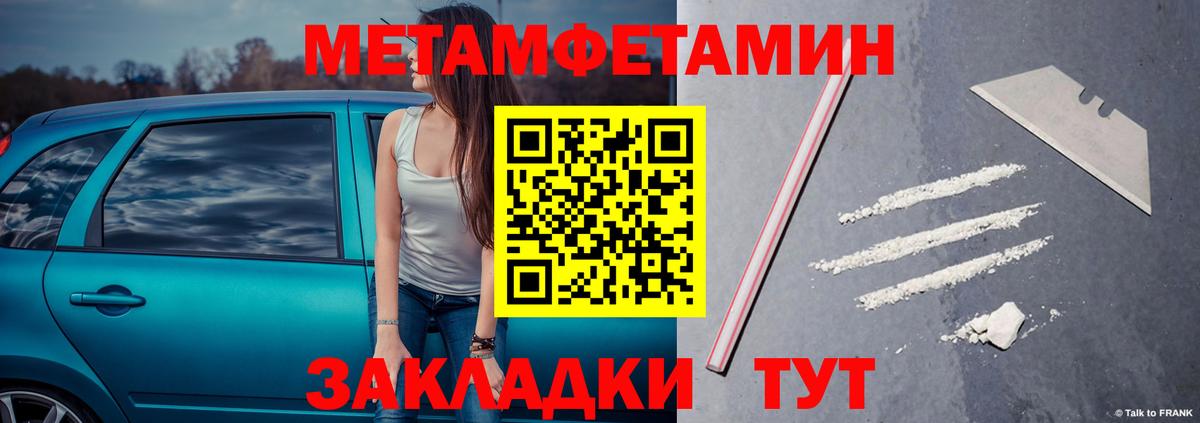 Кимры  Метамфетамин пудра  Метамфетамин пудра  Вход с VPN 