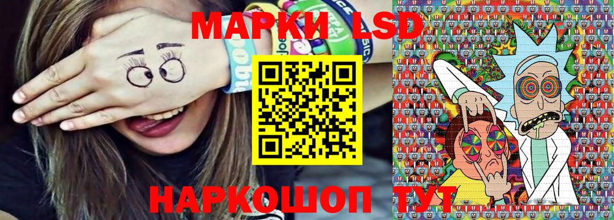 Марки N-bome 1,8мг Кимры