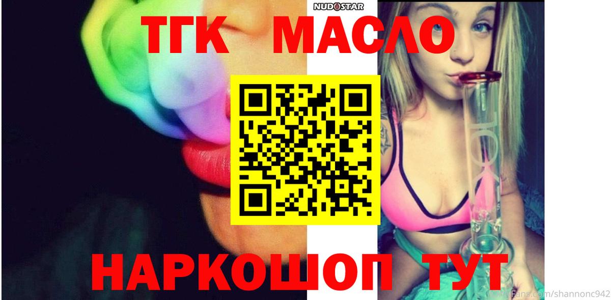 Дистиллят ТГК Wax Кимры