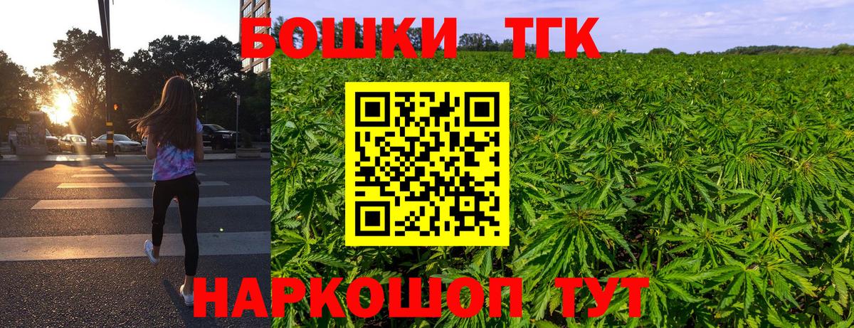 Бошки марихуана Ganja Кимры