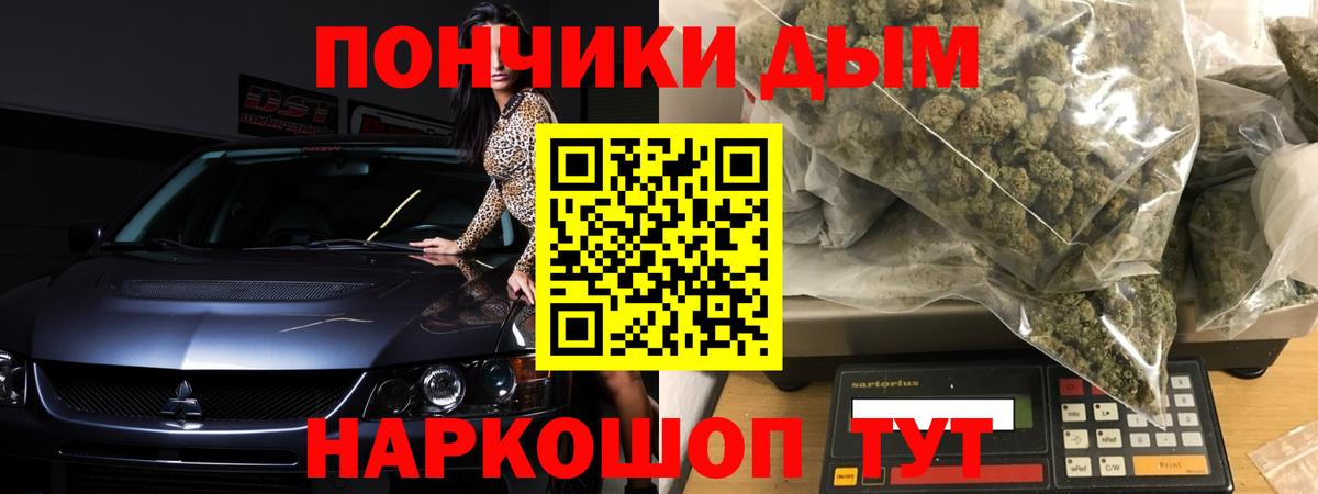МАРИХУАНА THC 21%  МАРИХУАНА семена  Кимры  Вход с VPN  Канабис марихуана 
